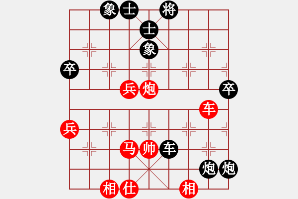 象棋棋譜圖片：放學(xué)(1段)-負(fù)-pcll(9段) - 步數(shù)：60 