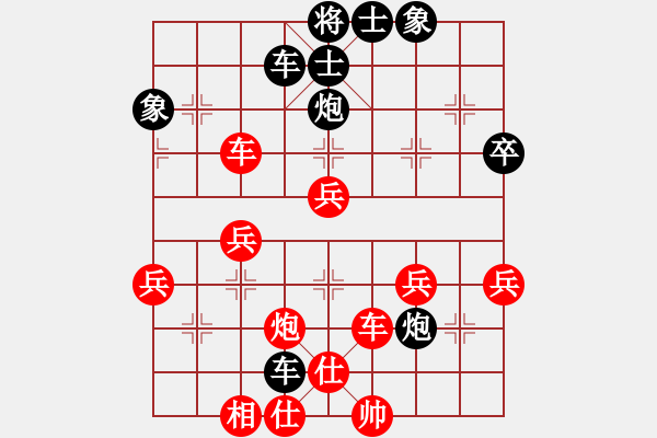 象棋棋譜圖片：棋中奕(8級)-勝-臥龍騰飛(9級) - 步數(shù)：40 