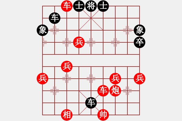 象棋棋譜圖片：棋中奕(8級)-勝-臥龍騰飛(9級) - 步數(shù)：50 