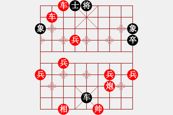 象棋棋譜圖片：棋中奕(8級)-勝-臥龍騰飛(9級) - 步數(shù)：55 