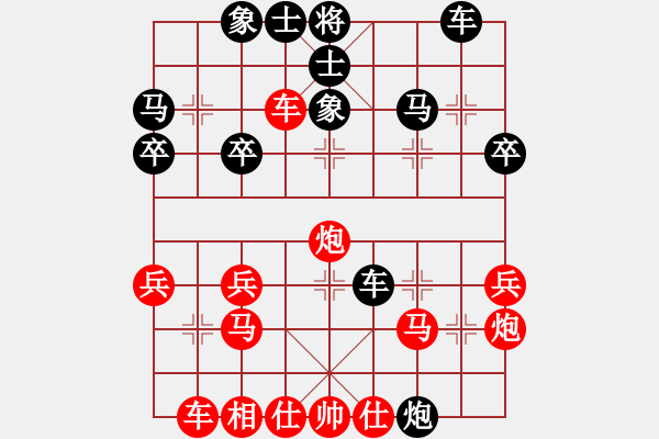 象棋棋譜圖片：紅炮八平五黑馬8進7（3） - 步數(shù)：30 