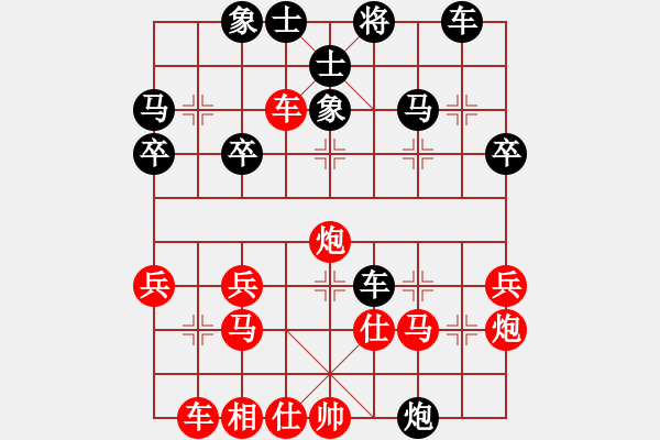 象棋棋譜圖片：紅炮八平五黑馬8進7（3） - 步數(shù)：33 