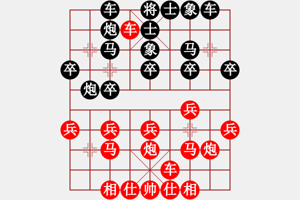象棋棋谱图片：六2 安徽段向群先负安徽张俊 - 步数：20 