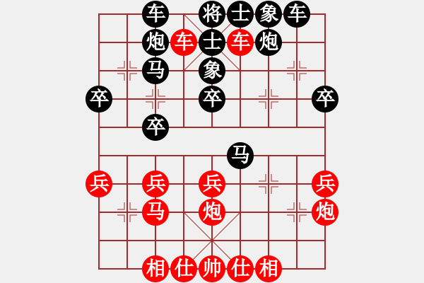 象棋棋谱图片：六2 安徽段向群先负安徽张俊 - 步数：30 