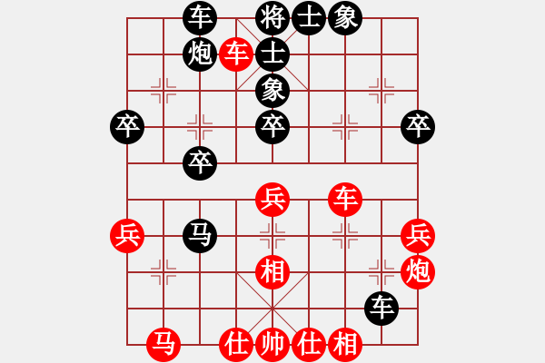 象棋棋谱图片：六2 安徽段向群先负安徽张俊 - 步数：40 