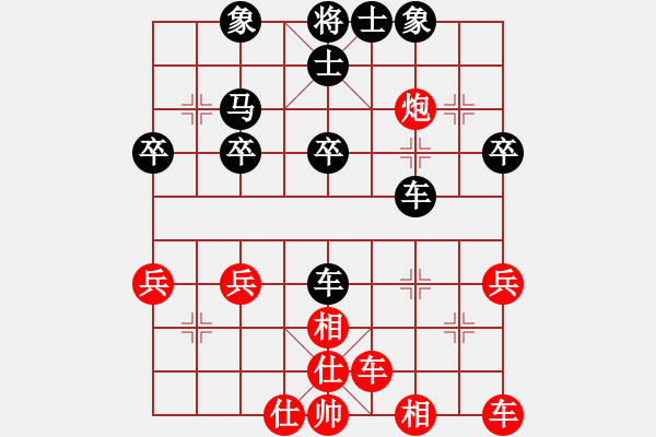 象棋棋譜圖片：快樂人[529363471] -VS- 越光逐影[78594146] - 步數(shù)：30 