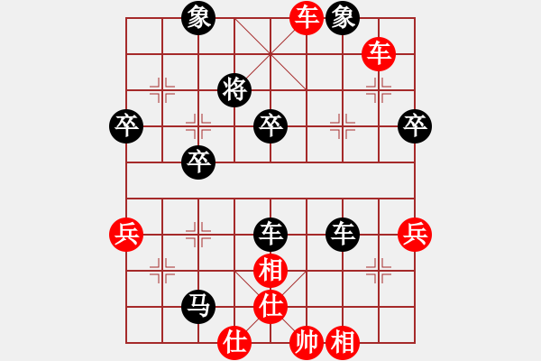 象棋棋譜圖片：快樂人[529363471] -VS- 越光逐影[78594146] - 步數(shù)：50 