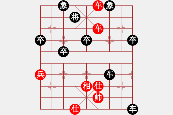 象棋棋譜圖片：快樂人[529363471] -VS- 越光逐影[78594146] - 步數(shù)：60 