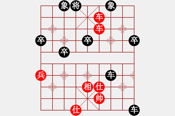 象棋棋譜圖片：快樂人[529363471] -VS- 越光逐影[78594146] - 步數(shù)：70 