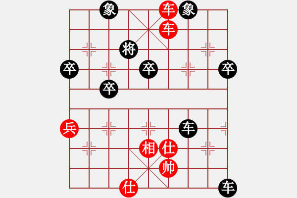 象棋棋譜圖片：快樂人[529363471] -VS- 越光逐影[78594146] - 步數(shù)：82 