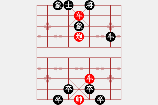 象棋棋譜圖片：楚漢爭霸-19 - 步數(shù)：3 