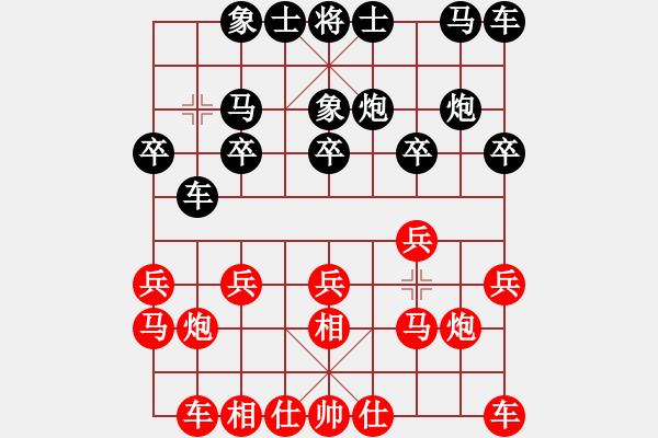 象棋棋譜圖片：許銀川     先勝 黃仕清 - 步數(shù)：10 