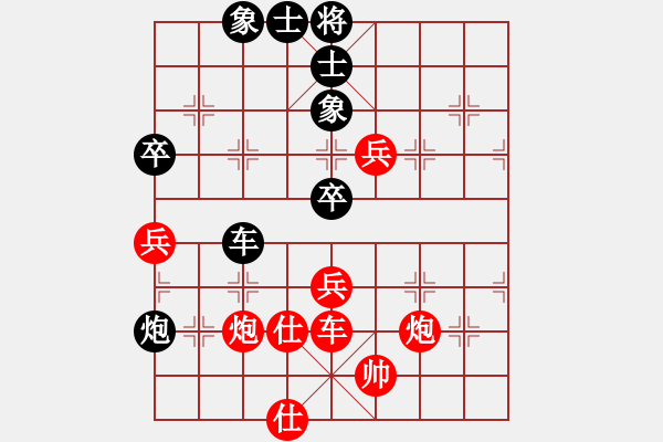 象棋棋譜圖片：許銀川     先勝 黃仕清 - 步數(shù)：100 