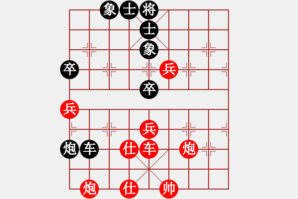 象棋棋谱图片：许银川     先胜 黄仕清 - 步数：110 