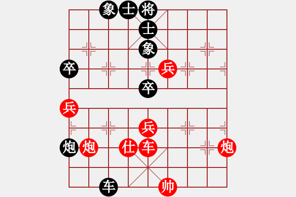 象棋棋譜圖片：許銀川     先勝 黃仕清 - 步數(shù)：130 