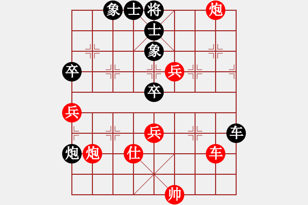 象棋棋譜圖片：許銀川     先勝 黃仕清 - 步數(shù)：150 