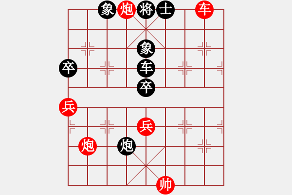 象棋棋譜圖片：許銀川     先勝 黃仕清 - 步數(shù)：160 