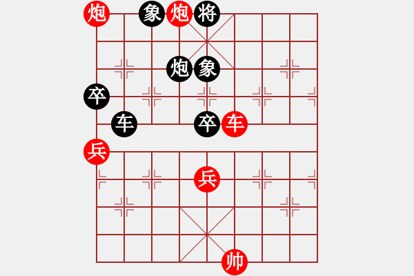 象棋棋谱图片：许银川     先胜 黄仕清 - 步数：170 