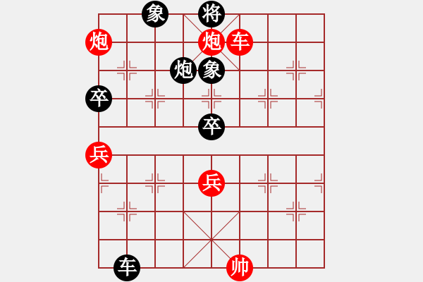 象棋棋譜圖片：許銀川     先勝 黃仕清 - 步數(shù)：180 