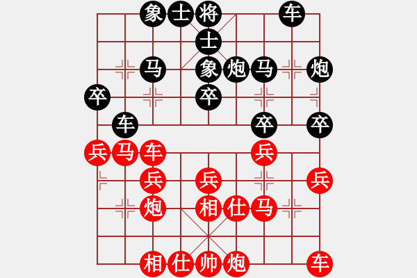 象棋棋譜圖片：許銀川     先勝 黃仕清 - 步數(shù)：30 