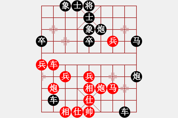 象棋棋譜圖片：許銀川     先勝 黃仕清 - 步數(shù)：50 