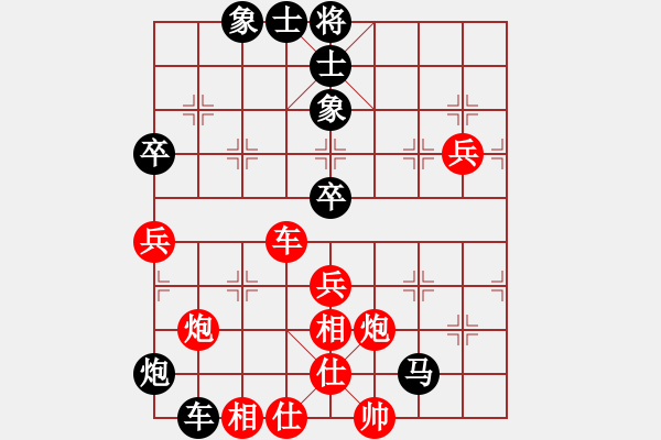 象棋棋谱图片：许银川     先胜 黄仕清 - 步数：80 