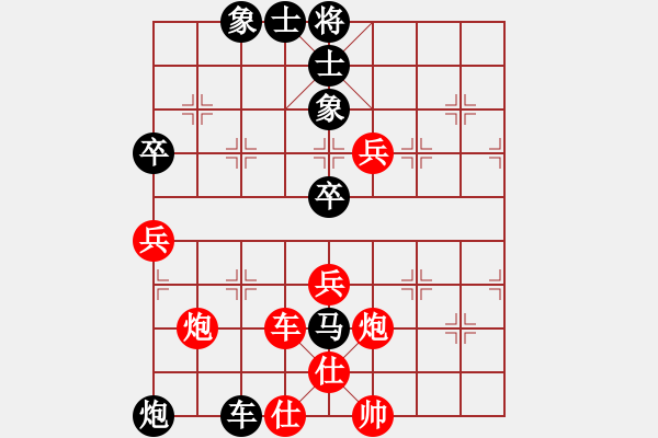 象棋棋譜圖片：許銀川     先勝 黃仕清 - 步數(shù)：90 