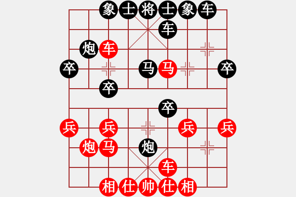 象棋棋谱图片：显奇艳风雪(9段)-胜-俺下棋啦(人王) - 步数：40 