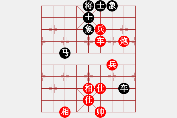 象棋棋譜圖片：韓竹風(fēng)林(人王)-和-飛云天(9段) - 步數(shù)：100 