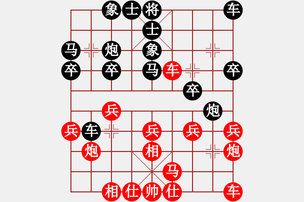 象棋棋譜圖片：韓竹風(fēng)林(人王)-和-飛云天(9段) - 步數(shù)：20 