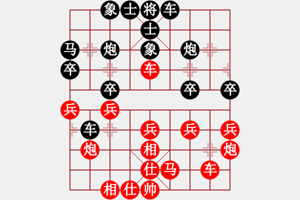 象棋棋譜圖片：韓竹風(fēng)林(人王)-和-飛云天(9段) - 步數(shù)：30 