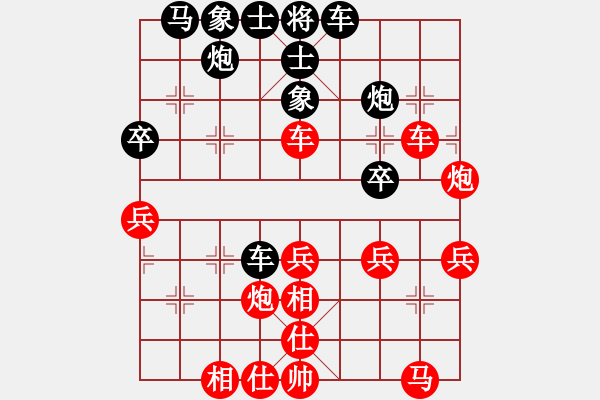 象棋棋譜圖片：韓竹風(fēng)林(人王)-和-飛云天(9段) - 步數(shù)：40 