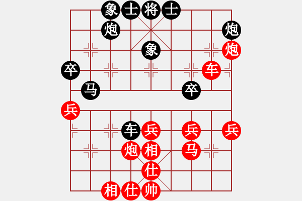 象棋棋譜圖片：韓竹風(fēng)林(人王)-和-飛云天(9段) - 步數(shù)：50 