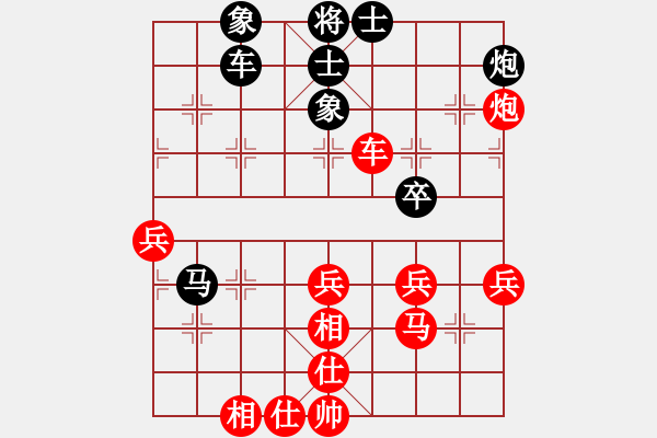 象棋棋譜圖片：韓竹風(fēng)林(人王)-和-飛云天(9段) - 步數(shù)：60 