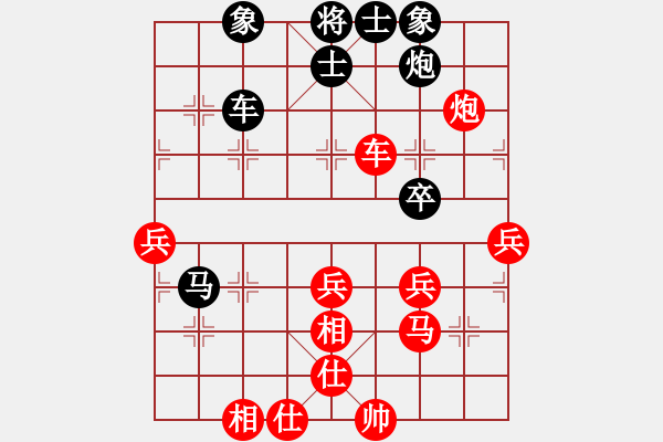 象棋棋譜圖片：韓竹風(fēng)林(人王)-和-飛云天(9段) - 步數(shù)：70 