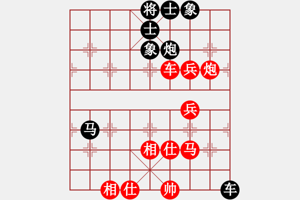 象棋棋譜圖片：韓竹風(fēng)林(人王)-和-飛云天(9段) - 步數(shù)：90 