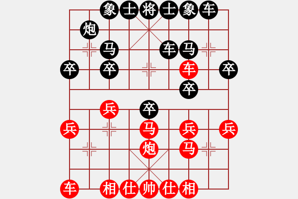 象棋棋譜圖片：大兵小兵(8段)-和-成龍龍成(9段) - 步數(shù)：30 