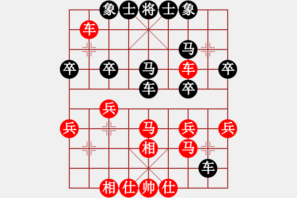 象棋棋譜圖片：大兵小兵(8段)-和-成龍龍成(9段) - 步數(shù)：40 