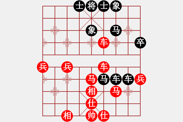 象棋棋譜圖片：大兵小兵(8段)-和-成龍龍成(9段) - 步數(shù)：60 