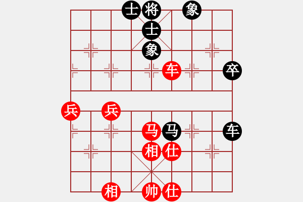 象棋棋譜圖片：大兵小兵(8段)-和-成龍龍成(9段) - 步數(shù)：70 