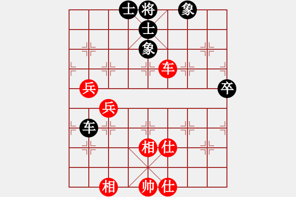 象棋棋譜圖片：大兵小兵(8段)-和-成龍龍成(9段) - 步數(shù)：80 