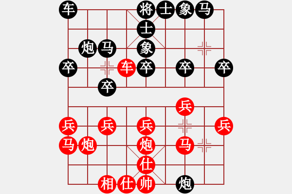 象棋棋譜圖片：jikunlin[紅] -VS- 66771666[黑] - 步數(shù)：20 