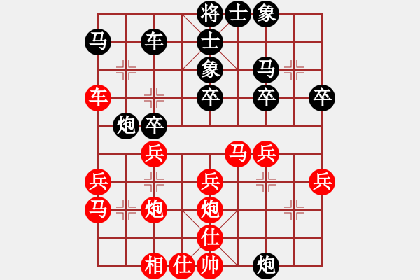 象棋棋譜圖片：jikunlin[紅] -VS- 66771666[黑] - 步數(shù)：30 