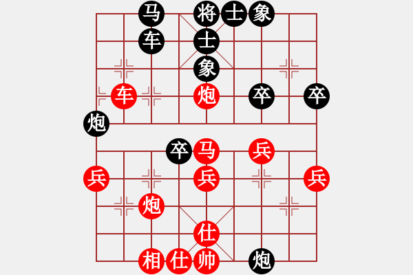 象棋棋譜圖片：jikunlin[紅] -VS- 66771666[黑] - 步數(shù)：40 