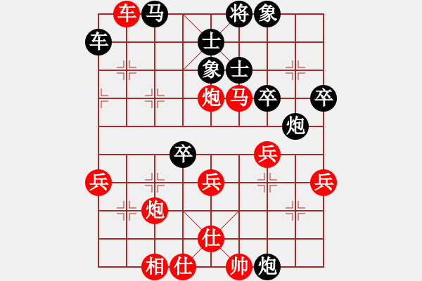 象棋棋譜圖片：jikunlin[紅] -VS- 66771666[黑] - 步數(shù)：50 