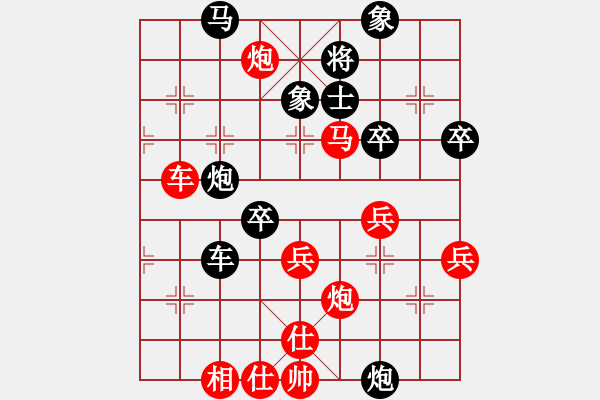 象棋棋譜圖片：jikunlin[紅] -VS- 66771666[黑] - 步數(shù)：60 