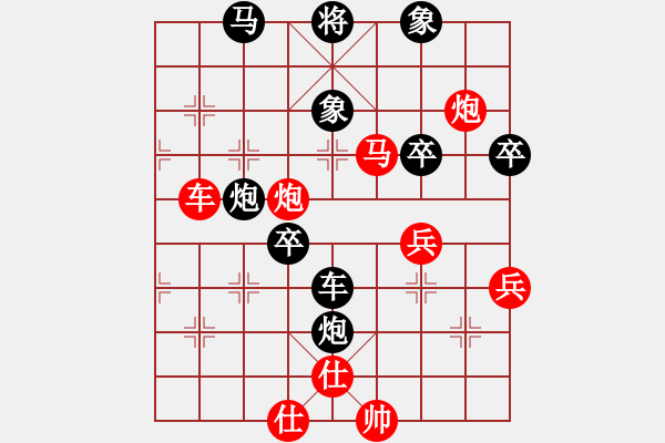 象棋棋譜圖片：jikunlin[紅] -VS- 66771666[黑] - 步數(shù)：70 