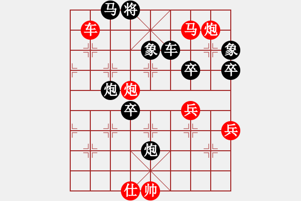 象棋棋譜圖片：jikunlin[紅] -VS- 66771666[黑] - 步數(shù)：81 