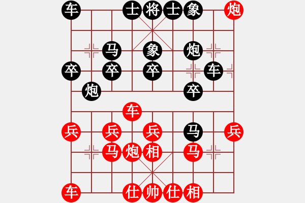 象棋棋譜圖片：2022.1.9.1中級場后勝起馬局 - 步數(shù)：20 