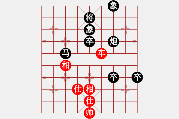 象棋棋譜圖片：說(shuō)月痕(8級(jí))-負(fù)-愛(ài)你崇艷(1段) - 步數(shù)：100 